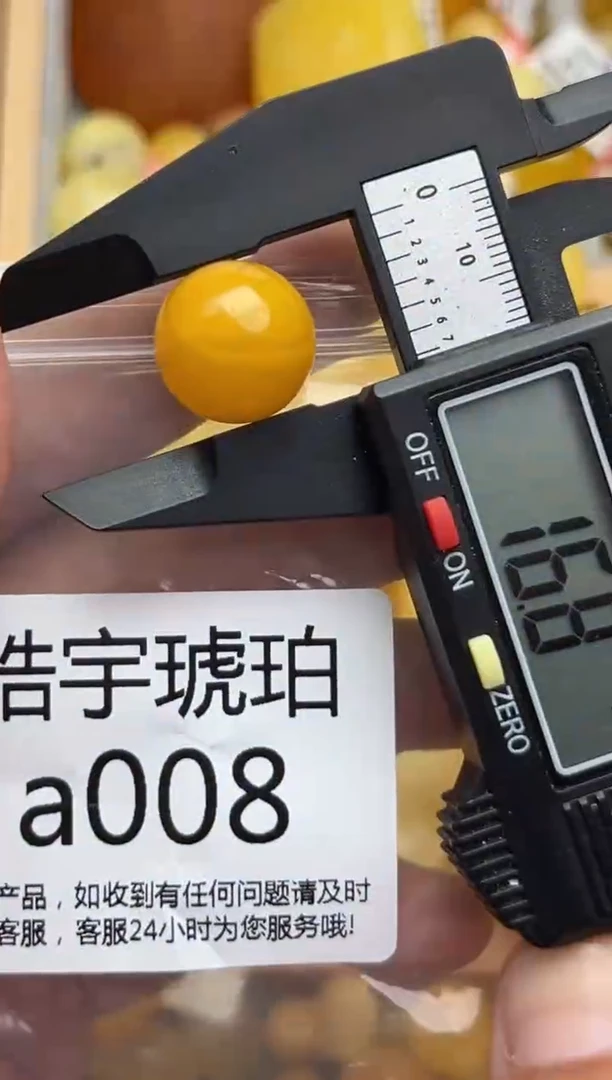 裸石蜜蜡未镶嵌天然蜜蜡微瑕珠子 假一赔万