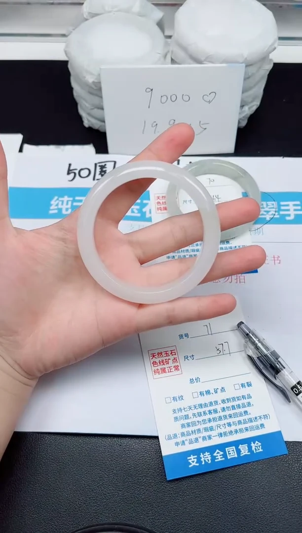 【闪购商品】石英质玉手镯未镶嵌G71-57.7