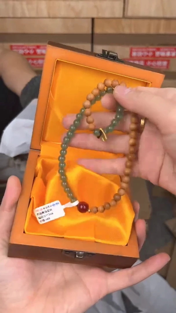 品茗文玩阁老山檀双圈链接@@SP064