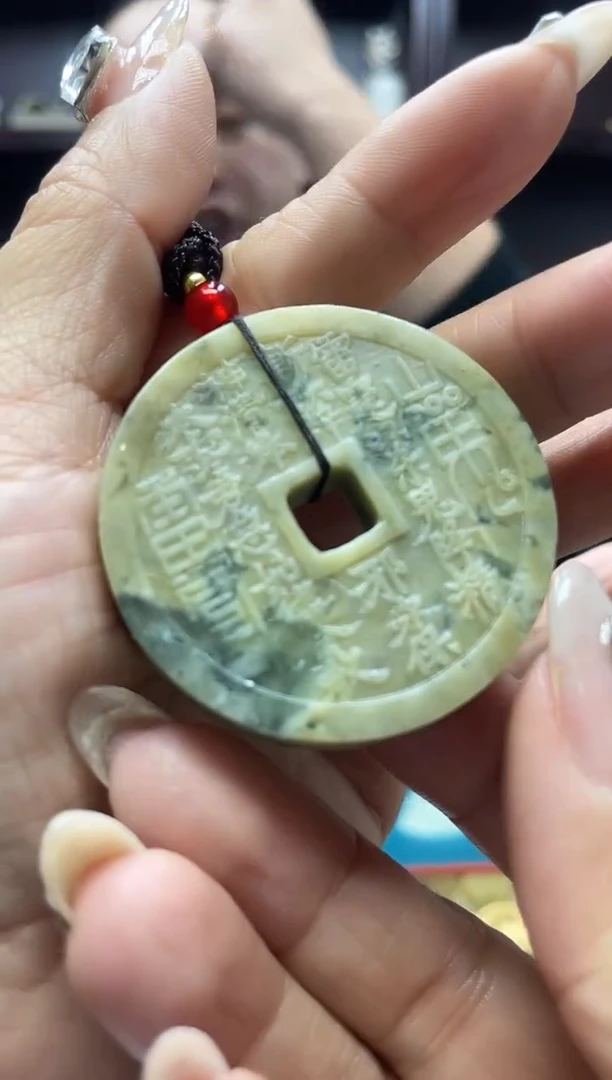 未镶嵌岫玉吊坠·