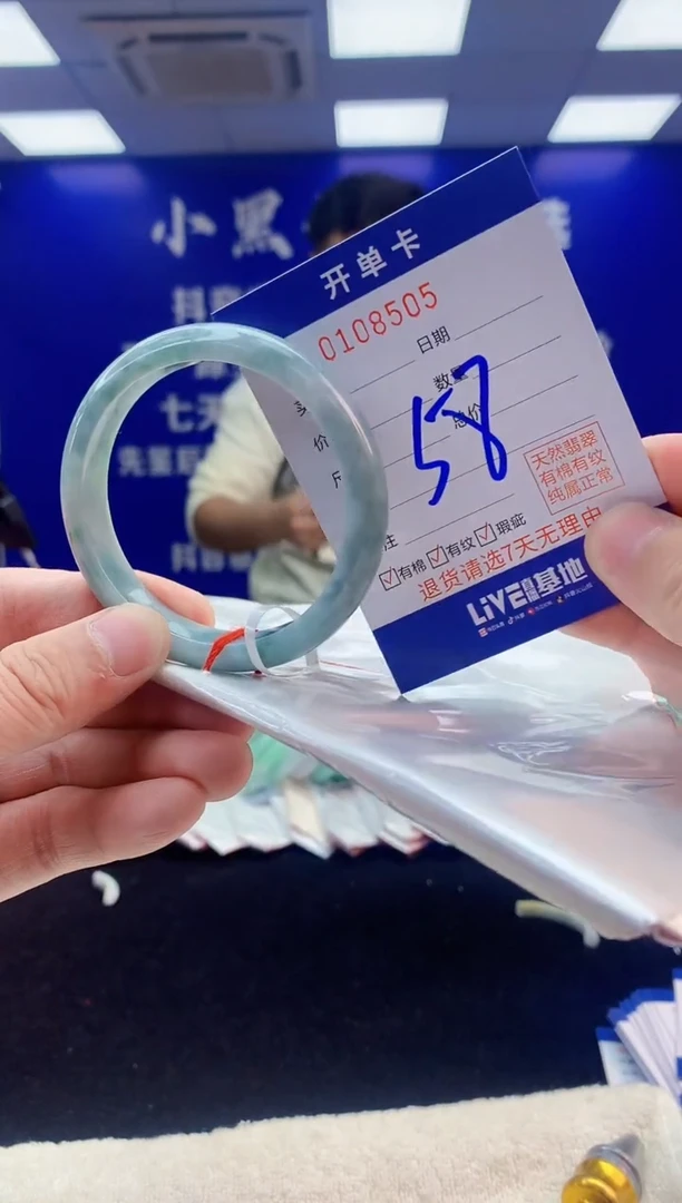 【闪购商品】翡翠手镯未镶嵌3翡翠A货手镯