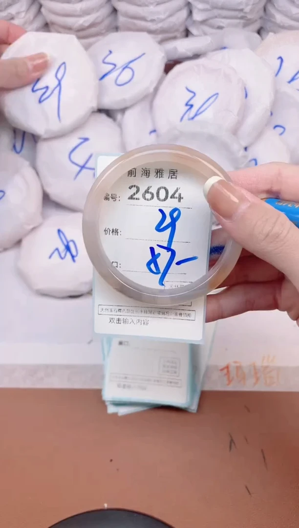 【闪购商品】玛瑙/玉髓手镯未镶嵌2604