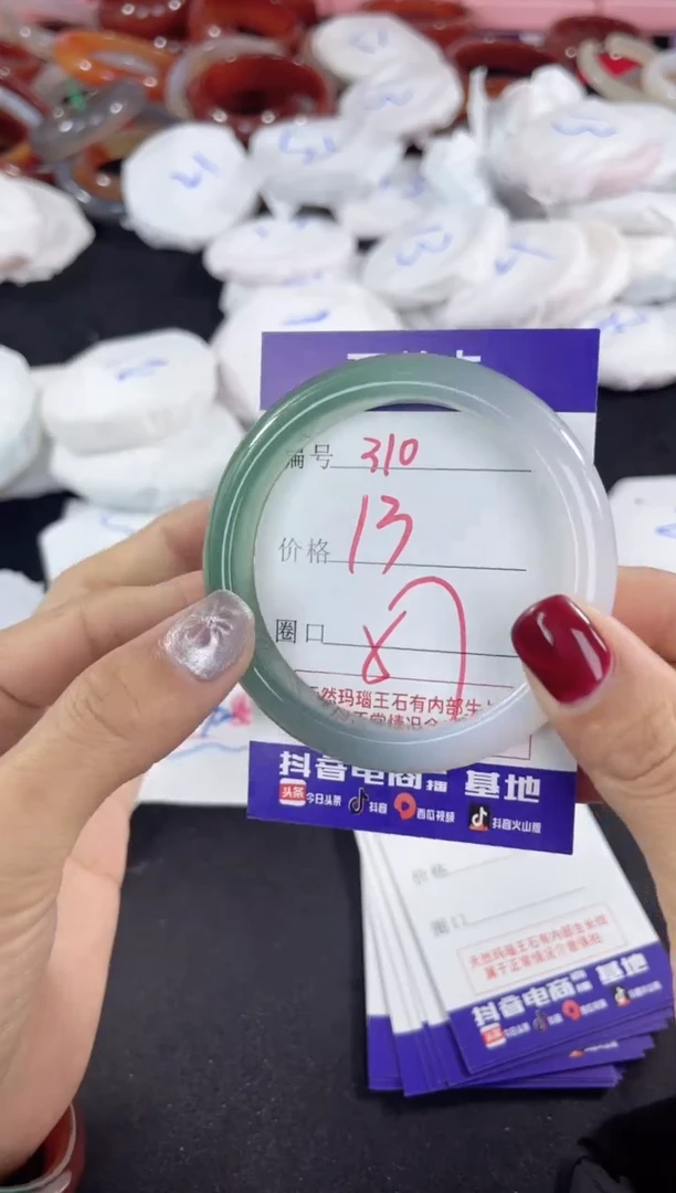 【闪购商品】玛瑙/玉髓手镯未镶嵌310