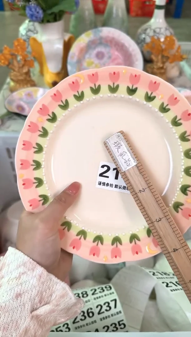 瓷片214默认微瑕15包邮库存1件