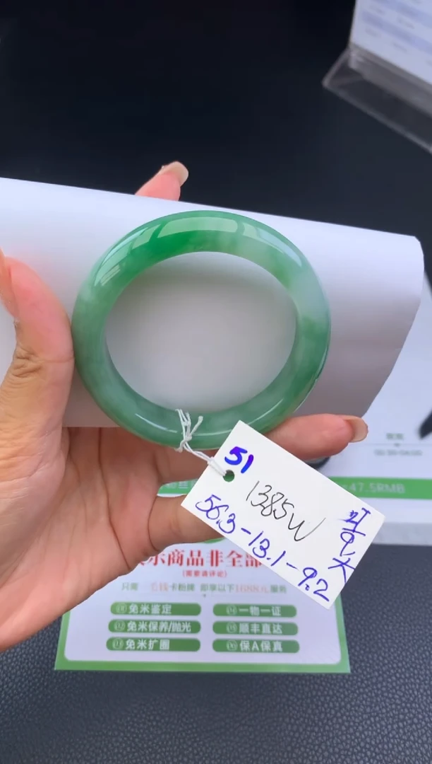 未镶嵌手镯翡翠手镯
