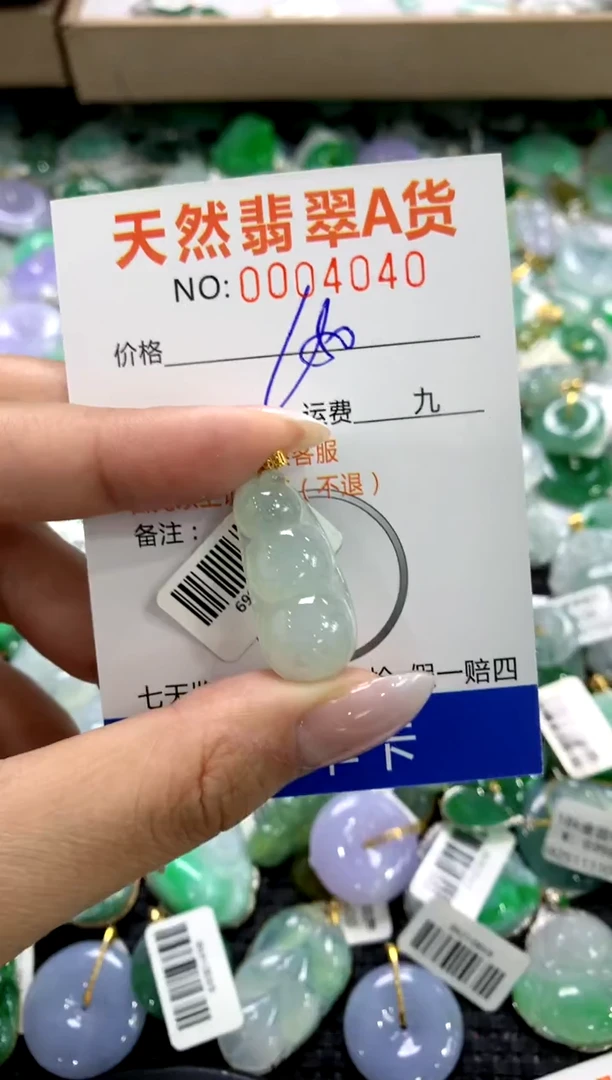 颈饰18K金镶嵌翡翠1