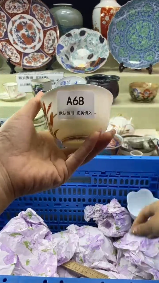 件爱*肉瓷片 默认微瑕 完美慎入68