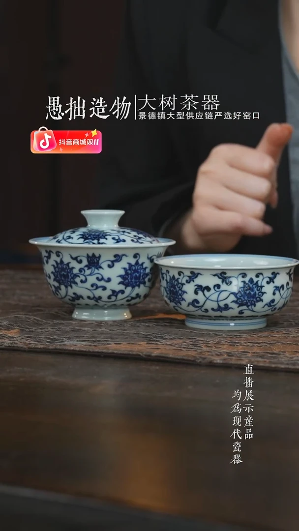 杯子陶瓷三方器合金刚莲炉式杯+平盖盖碗