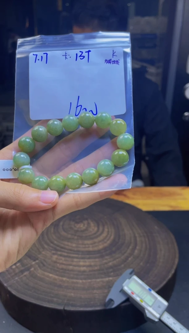 定制翡翠未镶嵌翡翠珠串 多样性发货