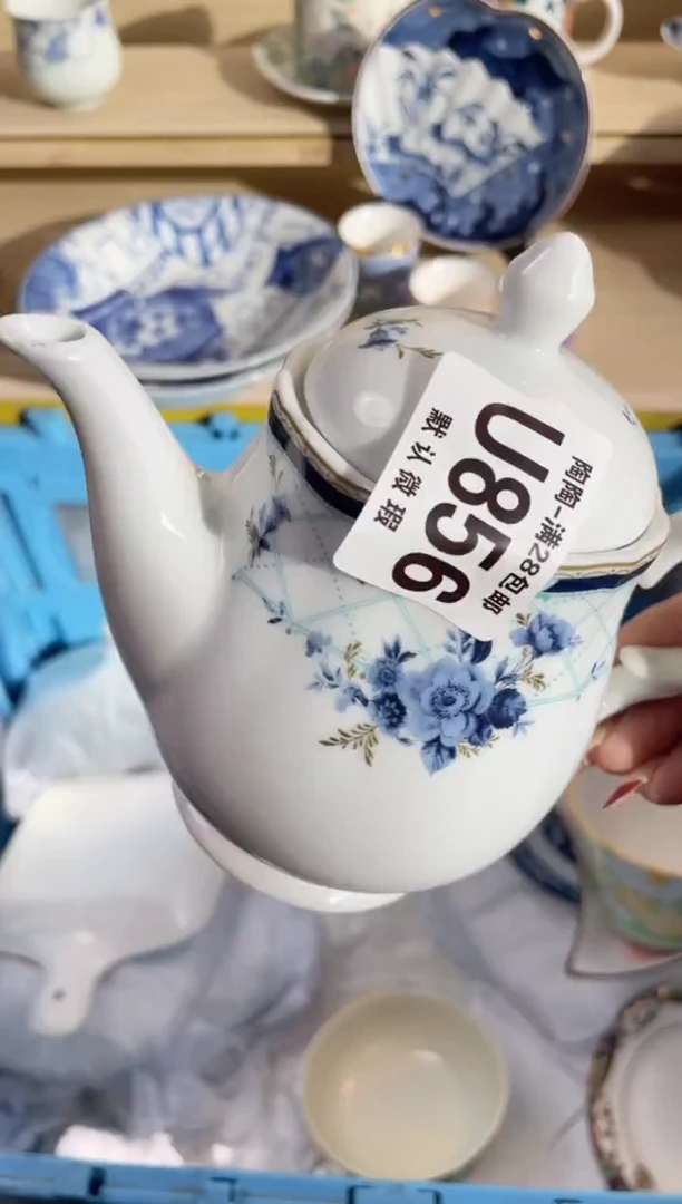 【闪购商品】杯 瓷器瓷器瓷器瓷器U856