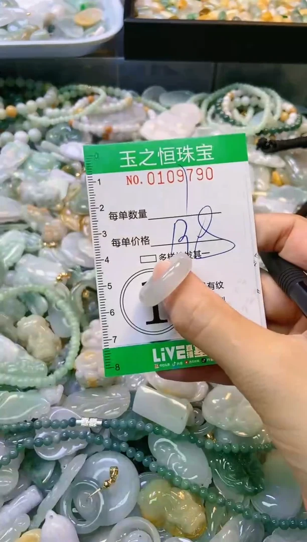 翡翠未镶嵌颈饰闪购0109790