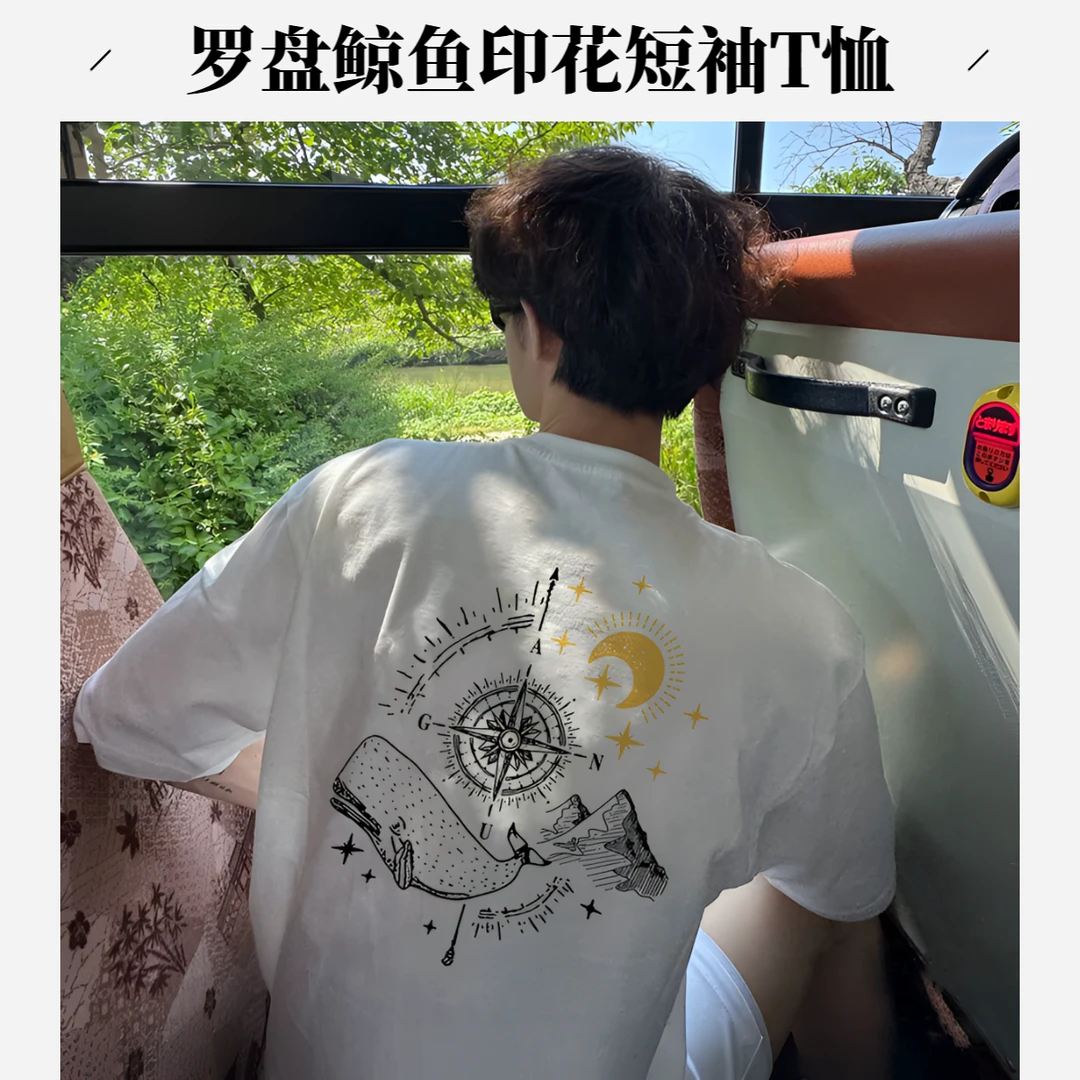 美式罗盘鲸鱼印花短袖T恤男女夏季百搭休闲重磅纯棉圆领透气上衣