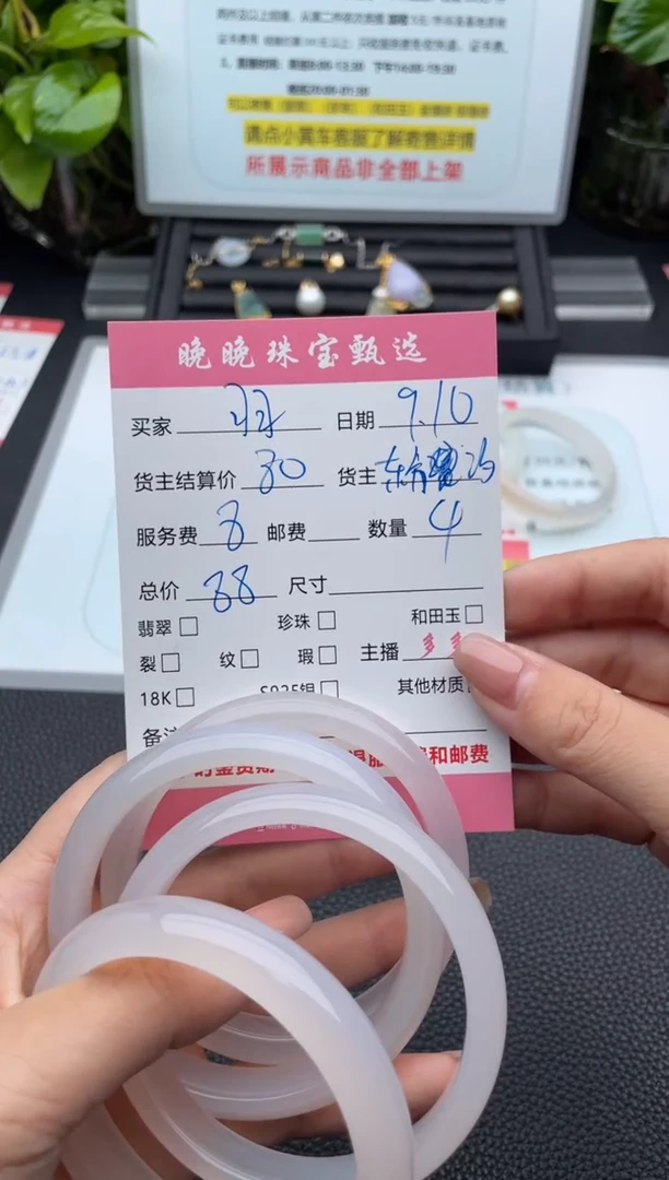手镯玛瑙/玉髓未镶嵌羽手镯