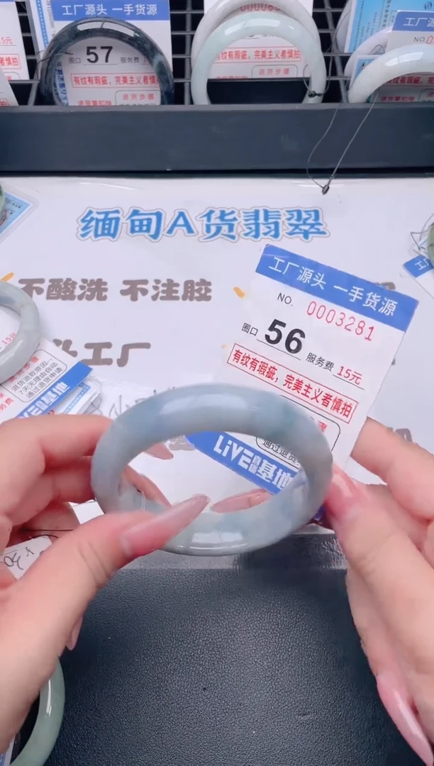 未镶嵌手镯翡翠翡翠手镯未镶嵌