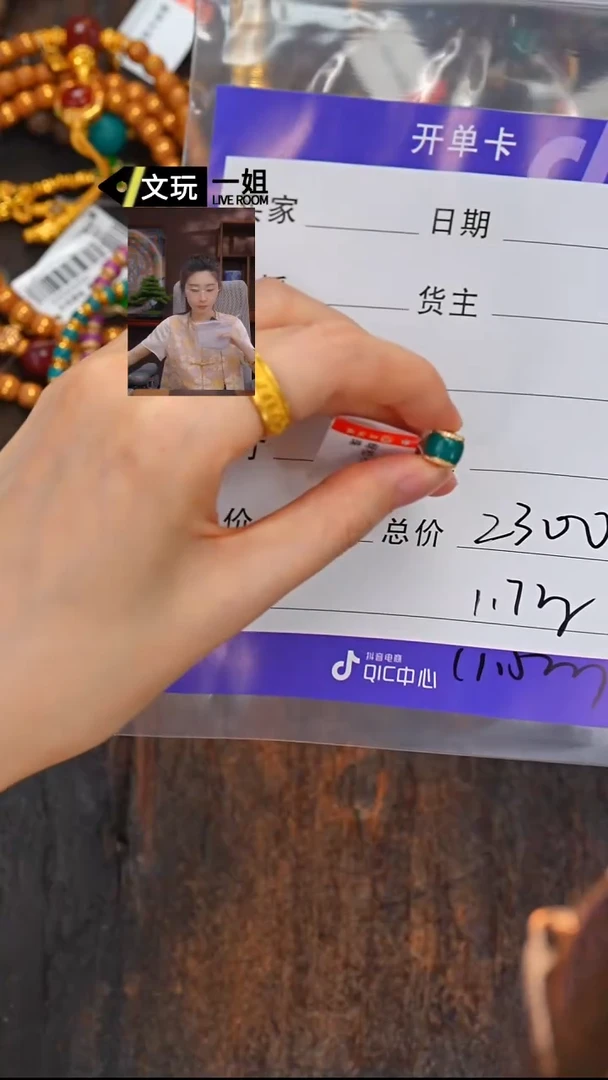 未镶嵌绿松石珠宝奇石松石