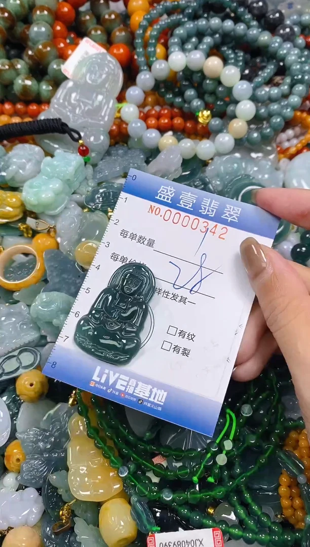 颈饰未镶嵌翡翠闪购0000342