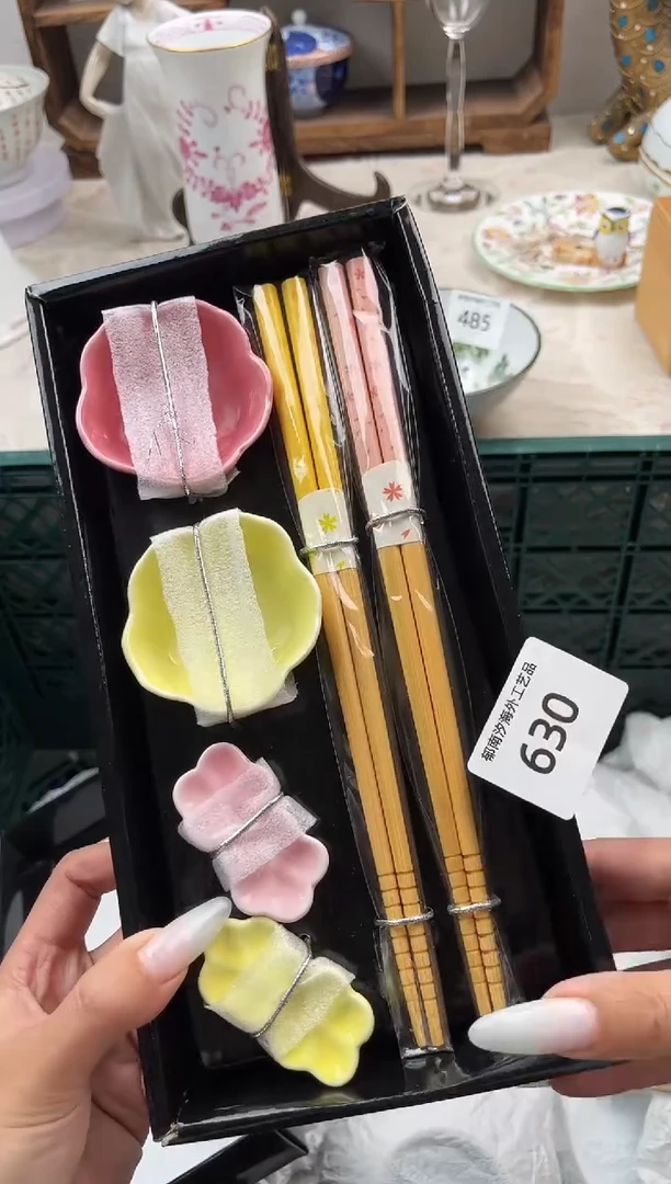 鸢*紫B          630