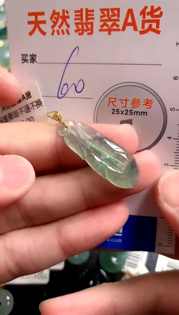 【闪购商品】翡翠颈饰18K金镶嵌13003012