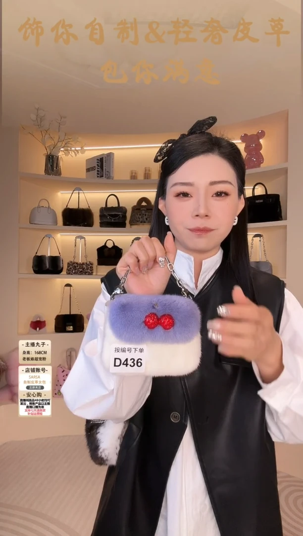 水貂毛【闪购商品】D436