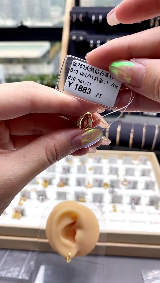 【闪购商品】钻石耳饰18K金镶嵌标签损坏不退不换