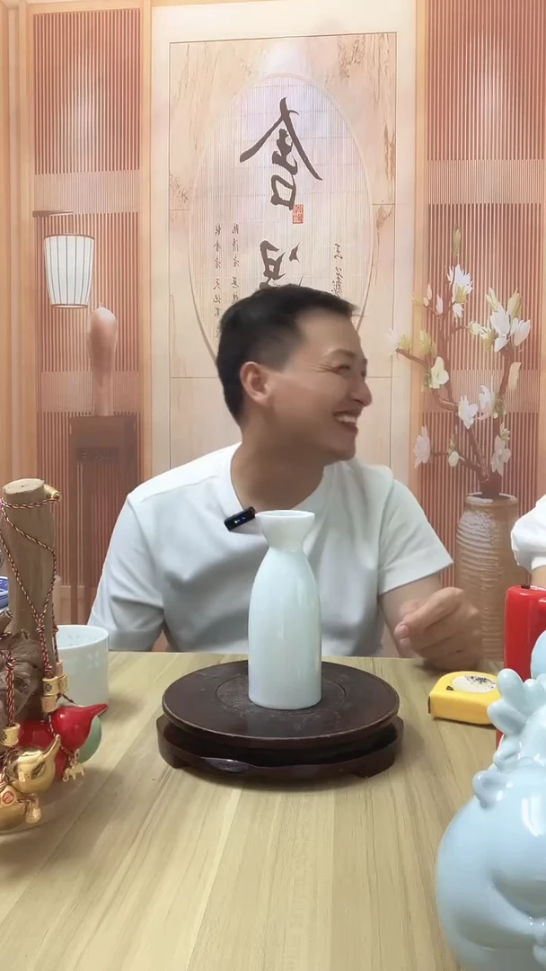 瓷青釉玉泥汾酒瓶一个