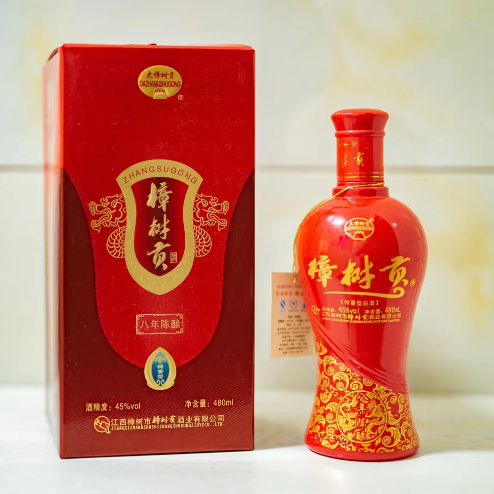 大樟树贡红八特香型白酒  2013灌装老字号酒厂直营45度480ml