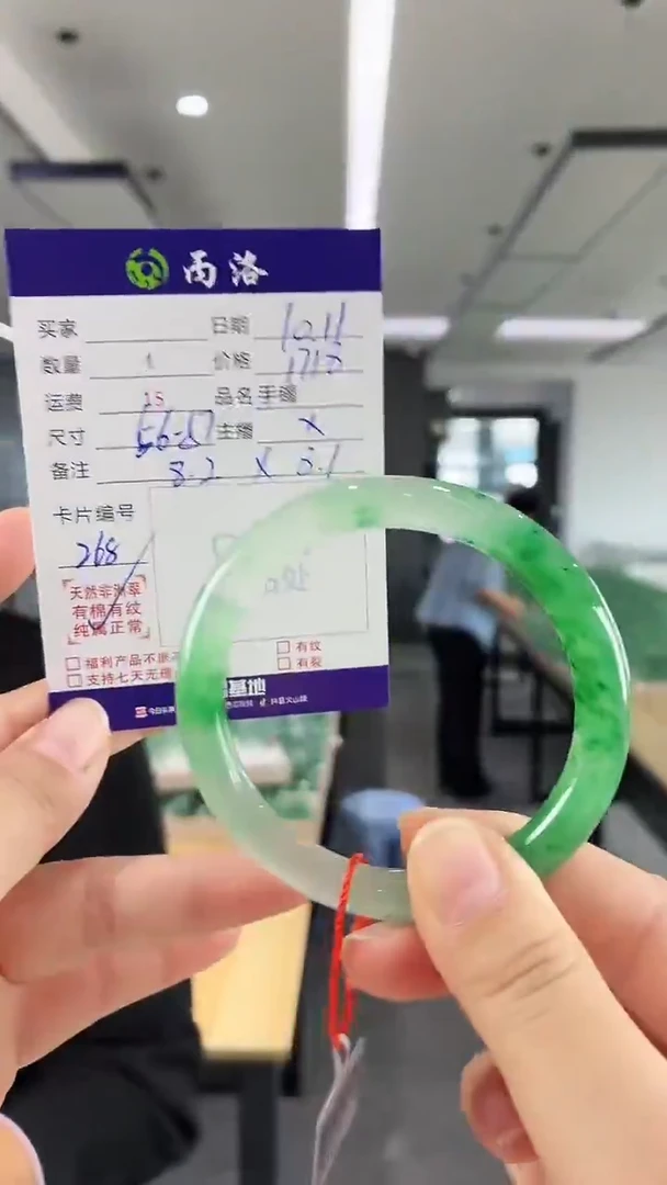 未镶嵌石英质玉手镯57