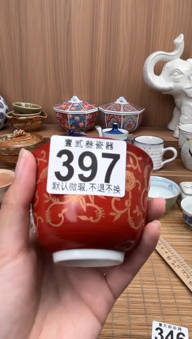 喜**外瓷器瓷器瓷器瓷器