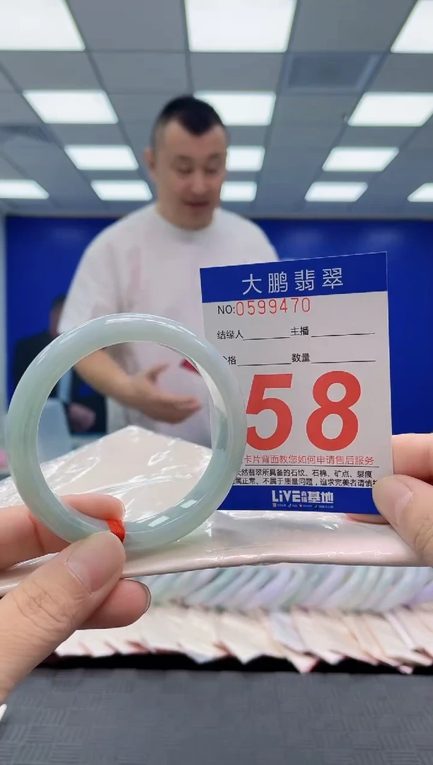 未镶嵌手镯翡翠AAAAAAAAAA