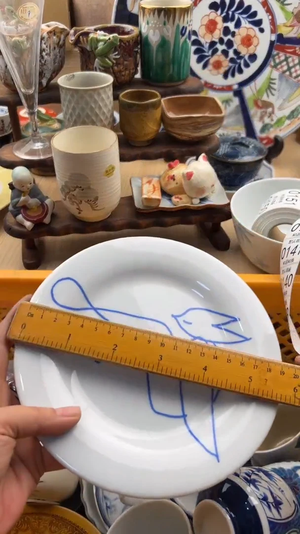 138默认微瑕，满20元包邮