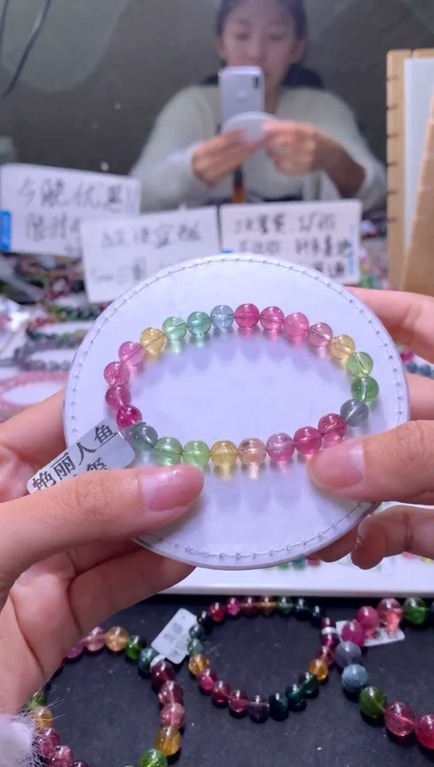 未镶嵌手串碧玺A96【天然碧玺】