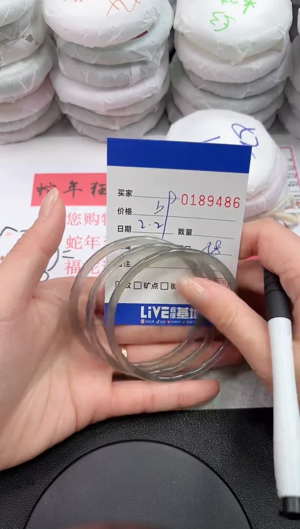 【闪购商品】玛瑙/玉髓手镯未镶嵌9486