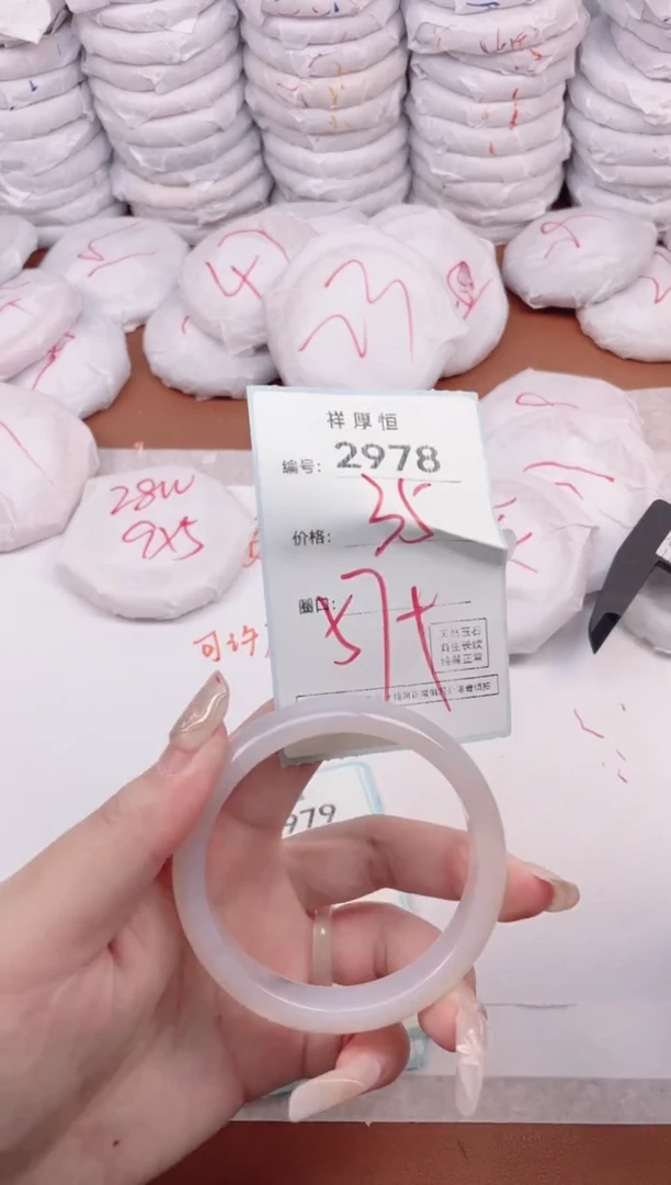 【闪购商品】玛瑙/玉髓手镯未镶嵌2978