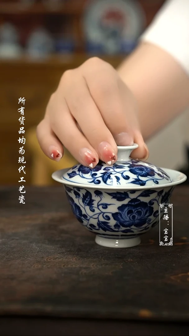 微瑕福利手绘高温现代瓷柴100
