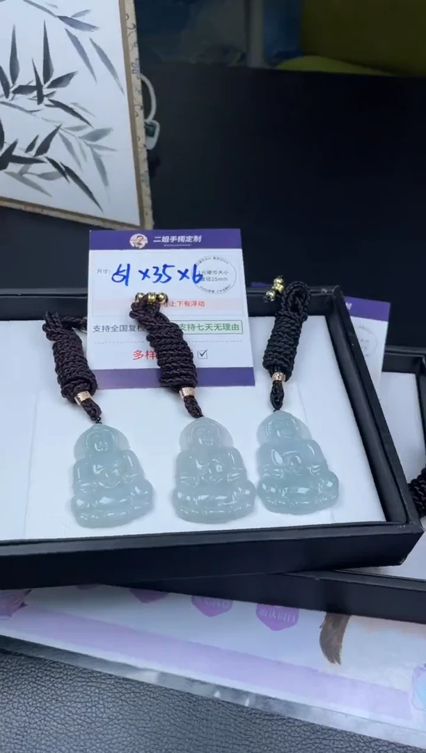 未镶嵌挂件翡翠大观音FL5多样性发其一CP配绳