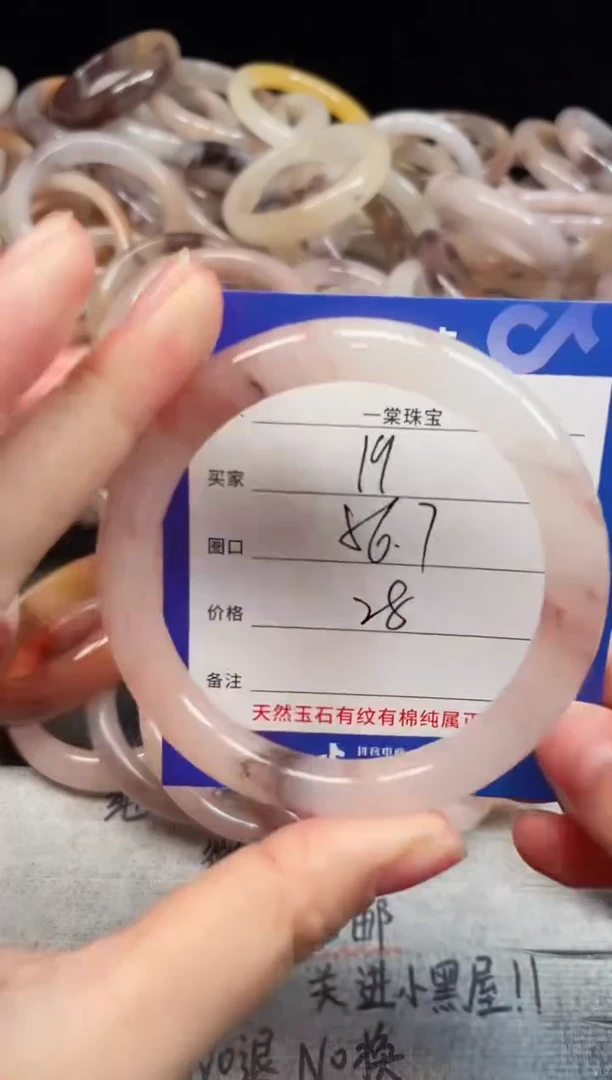 未镶嵌手镯石英质玉19