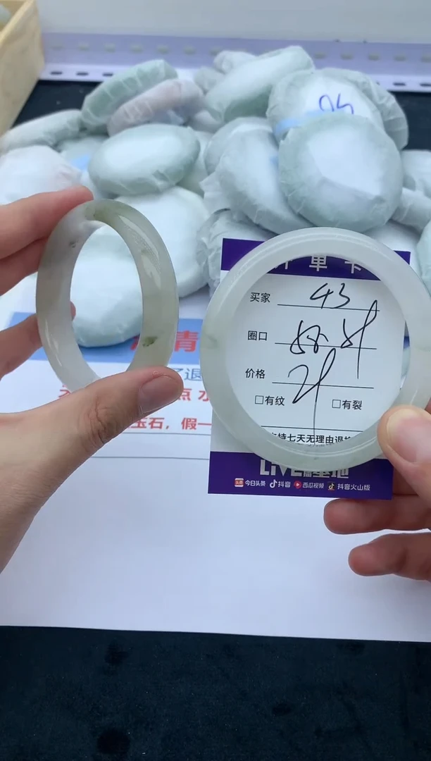 石英质玉手镯未镶嵌43