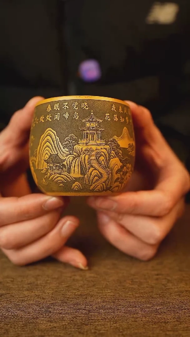 春晓 黄金朱泥 主人杯