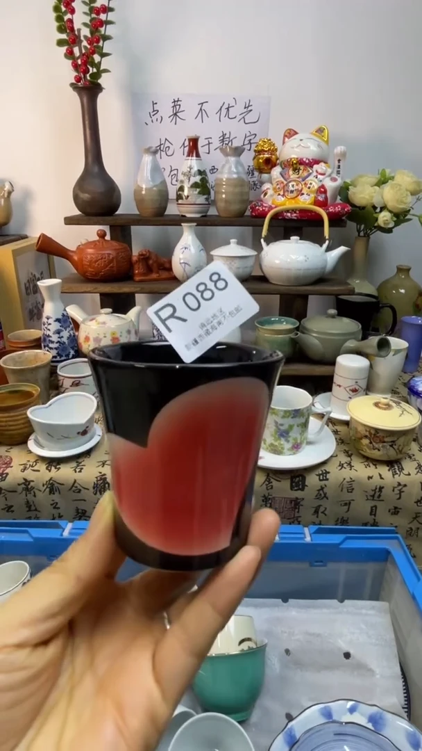 瓷片S****游-R-        088