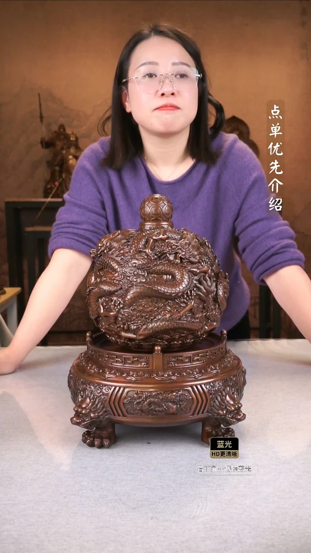 铜红***…紫铜材质  大九转