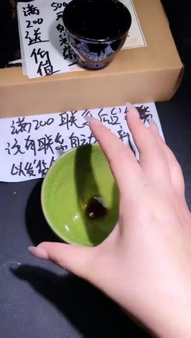 茶盏108