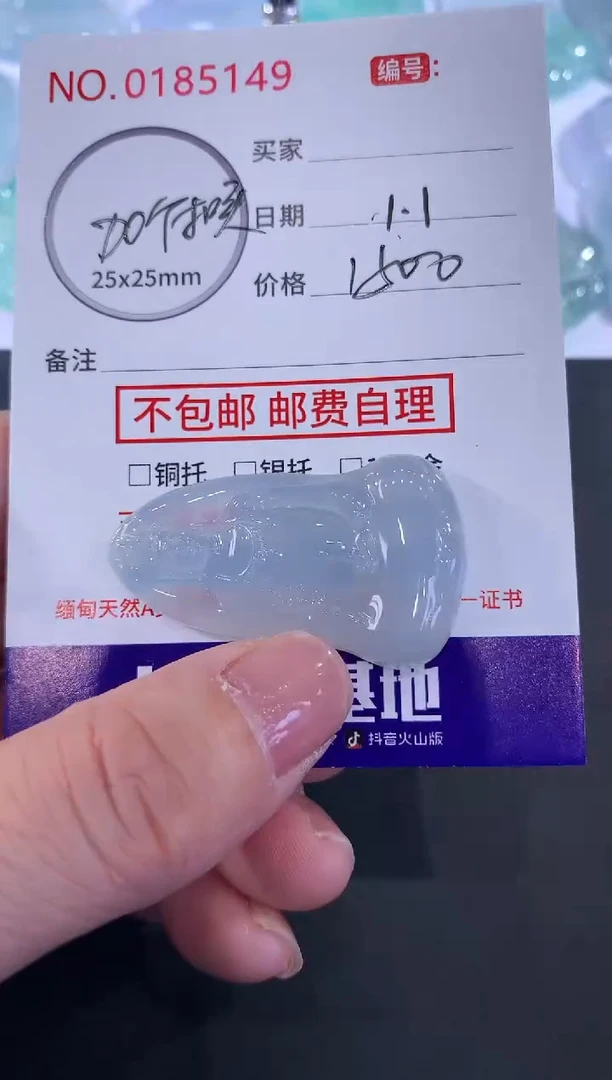 颈饰未镶嵌翡翠?***?！