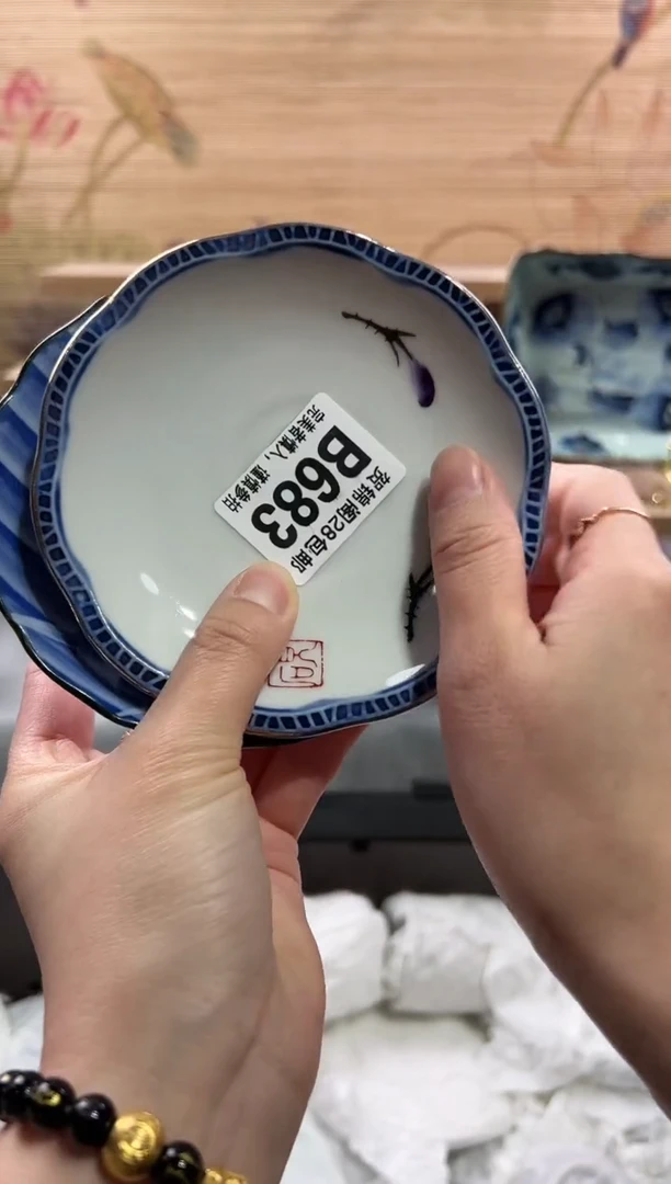 【闪购商品】瓷片当天满28米包邮B683