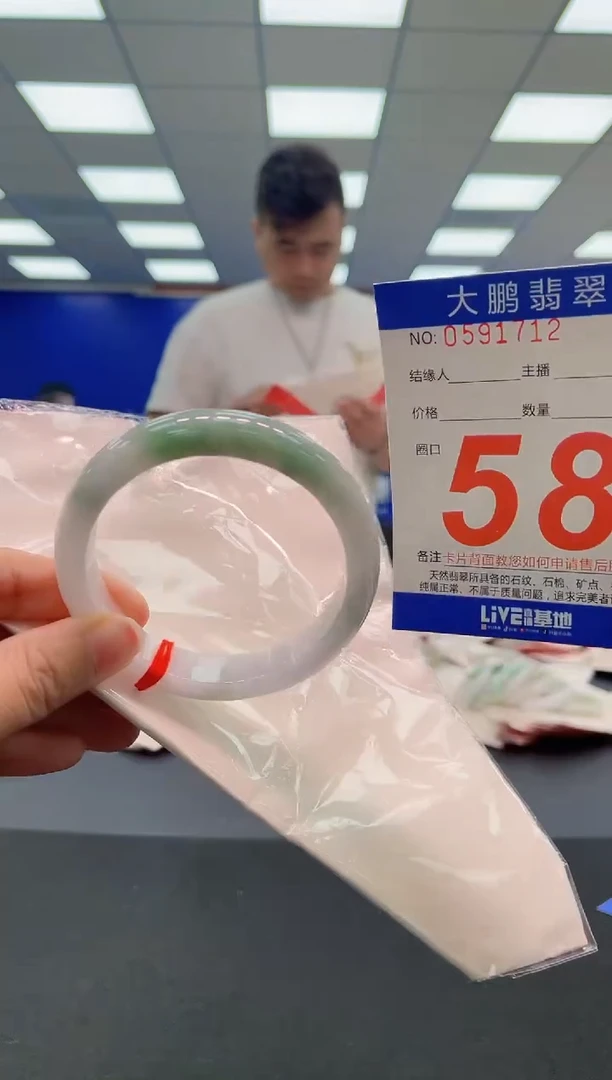 未镶嵌手镯翡翠AAAAAAAAAAAAAAAAAAAA