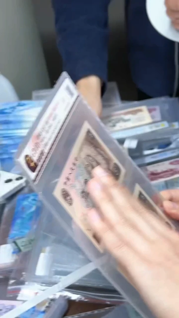 【闪购商品】国评-四版币805双胞胎（9同）对钞不挑