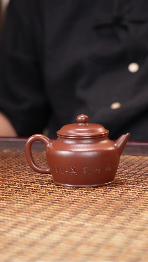 茶壶紫砂汀禾紫砂秋韵