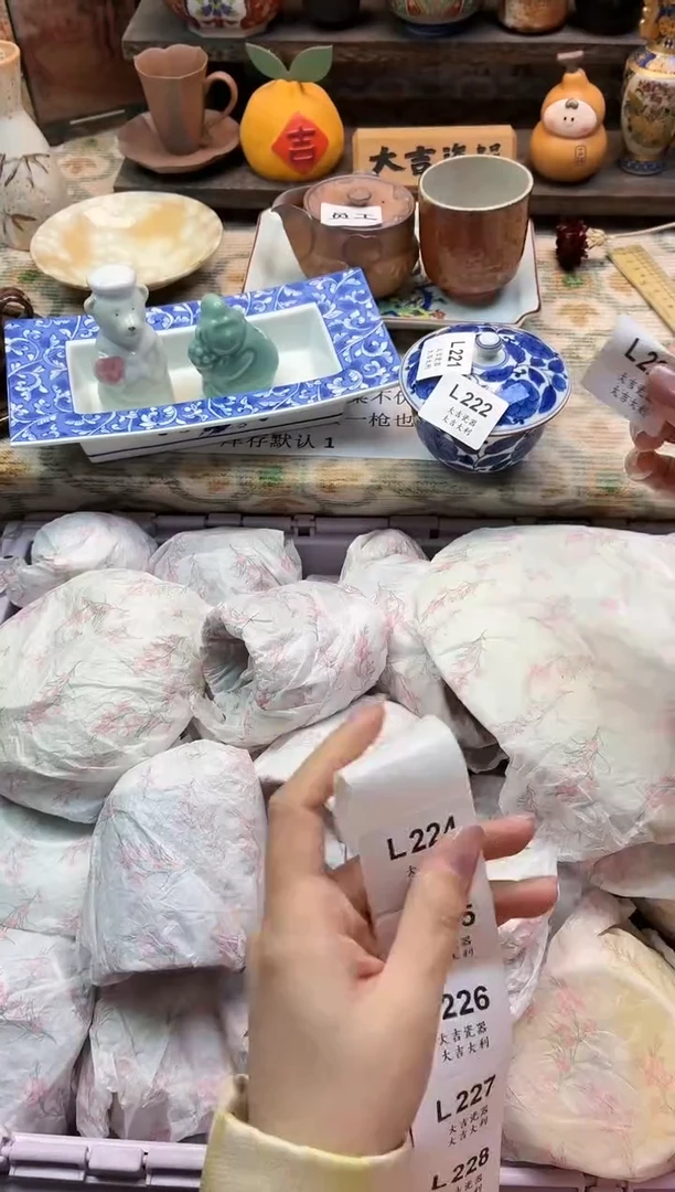 瓷器凡*   L223