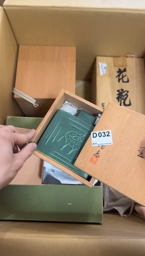 瓷片032单品单价.谨慎购买