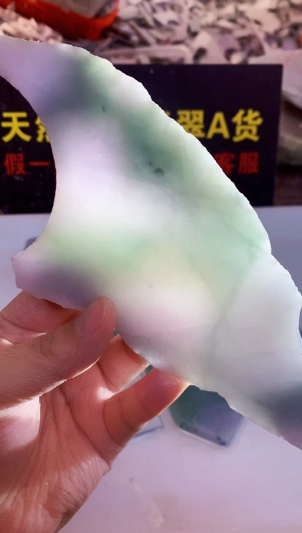 裸石翡翠陈*也0东0翡翠珠宝197
