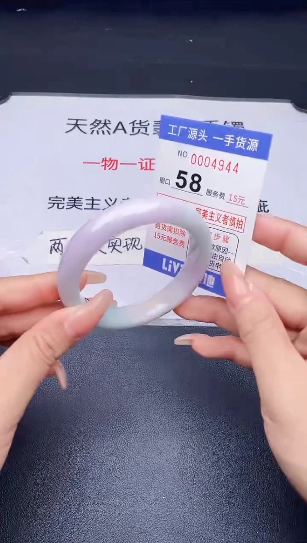未镶嵌手镯翡翠翡翠手镯未镶嵌